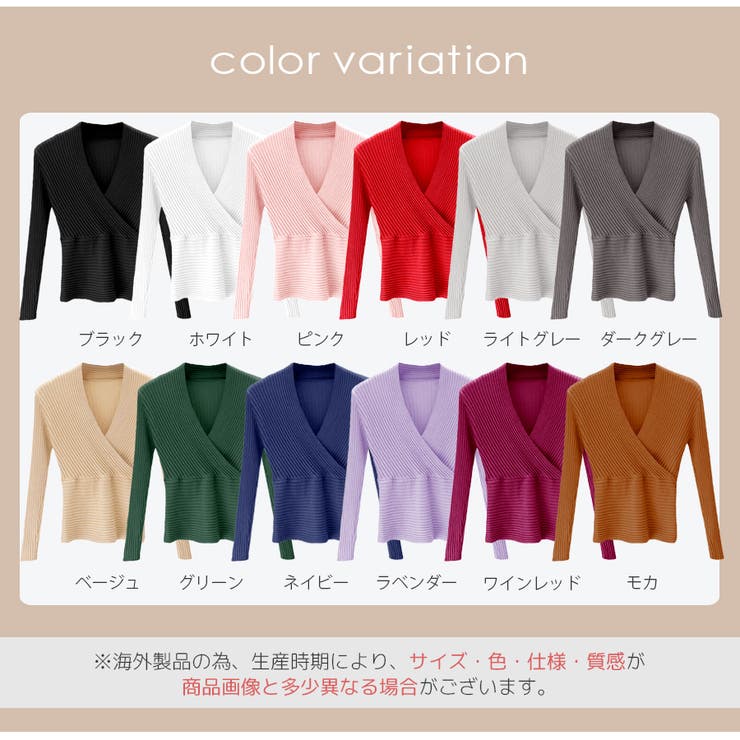 ニットトップス カシュクール風 Vネック | JOCOSA | 詳細画像2 