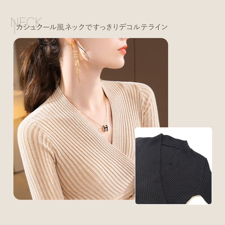 ニットトップス カシュクール風 Vネック | JOCOSA | 詳細画像6 