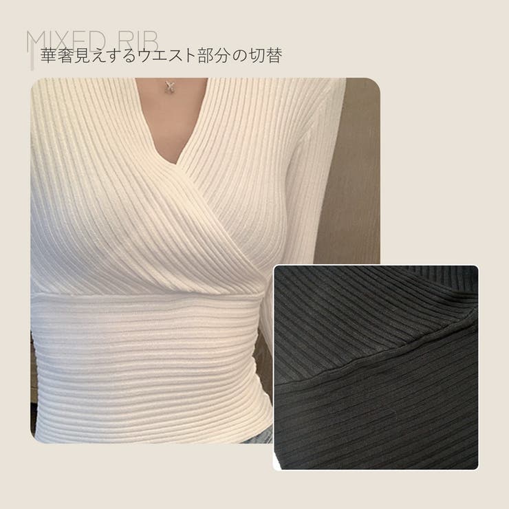 ニットトップス カシュクール風 Vネック | JOCOSA | 詳細画像7 