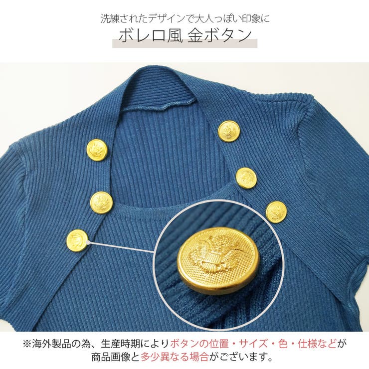 ニット トップス 長袖 | JOCOSA | 詳細画像8 