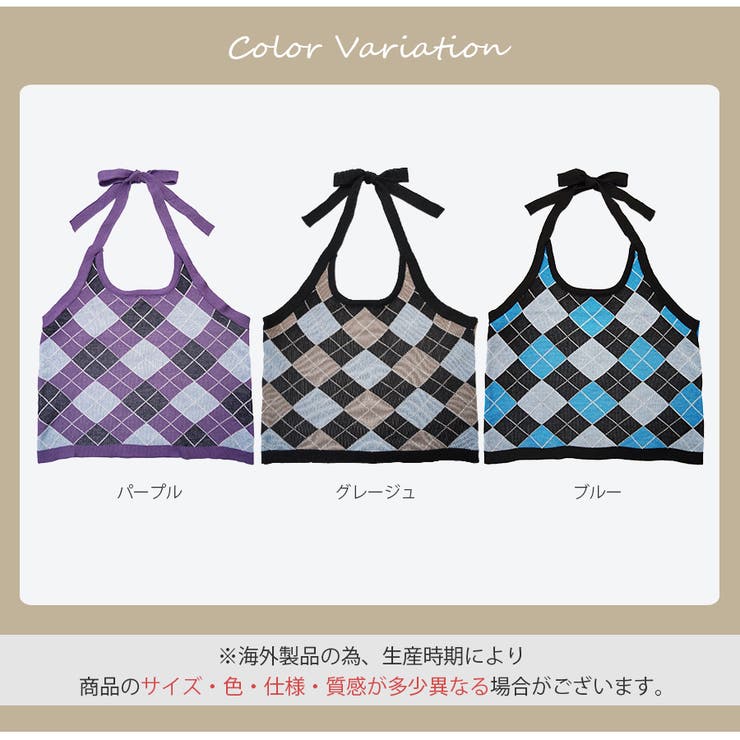 ニットキャミソール