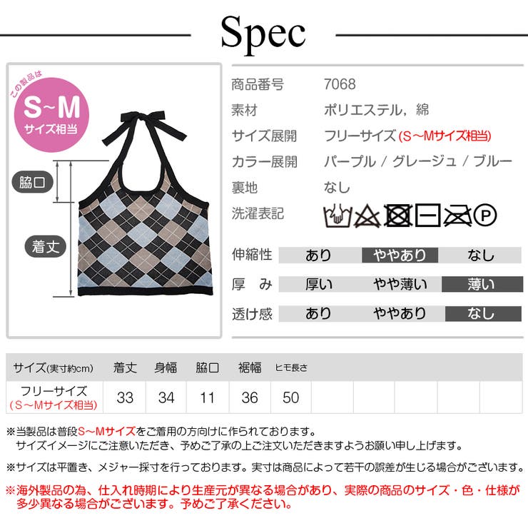 韓国ファッション