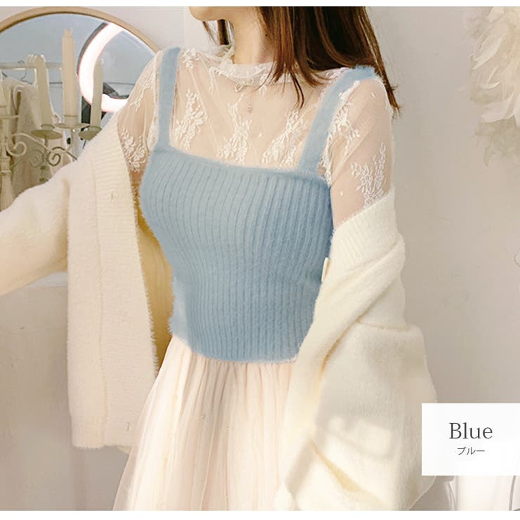 ブルー | キャミソール ニット レイヤード | JOCOSA