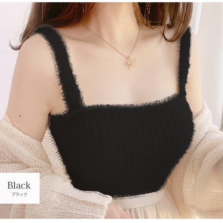 ブラック | キャミソール ニット レイヤード | JOCOSA