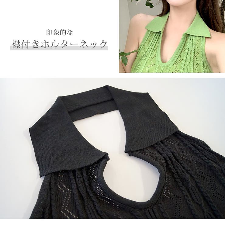 サマーニット ノースリーブ 襟 | JOCOSA | 詳細画像7 