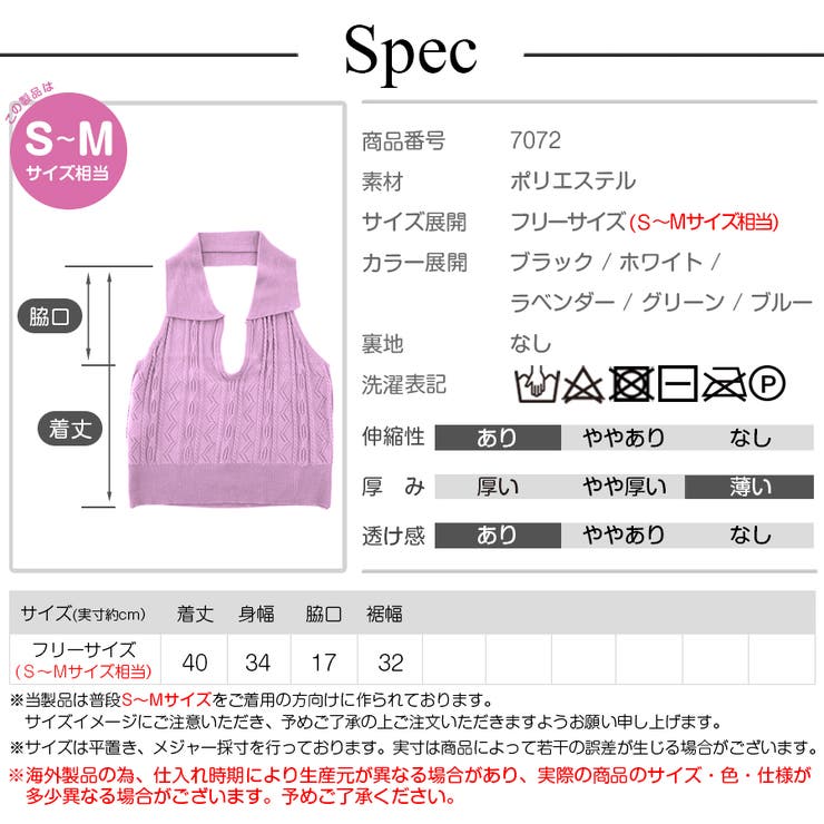 サマーニット ノースリーブ 襟 | JOCOSA | 詳細画像13 