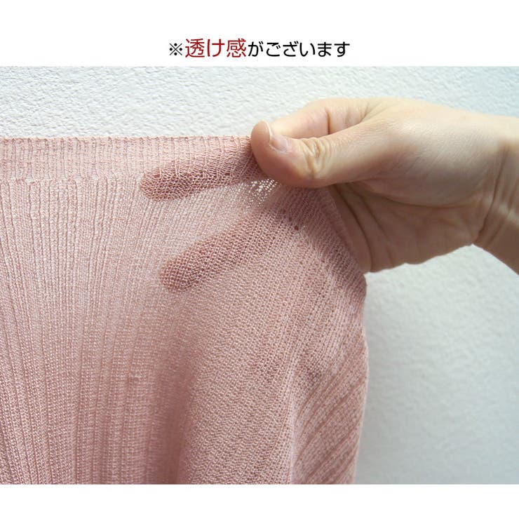 ノースリーブ サマーニット 春 | JOCOSA | 詳細画像11 