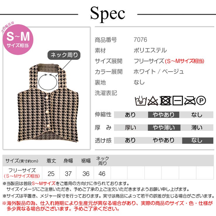 レディース
