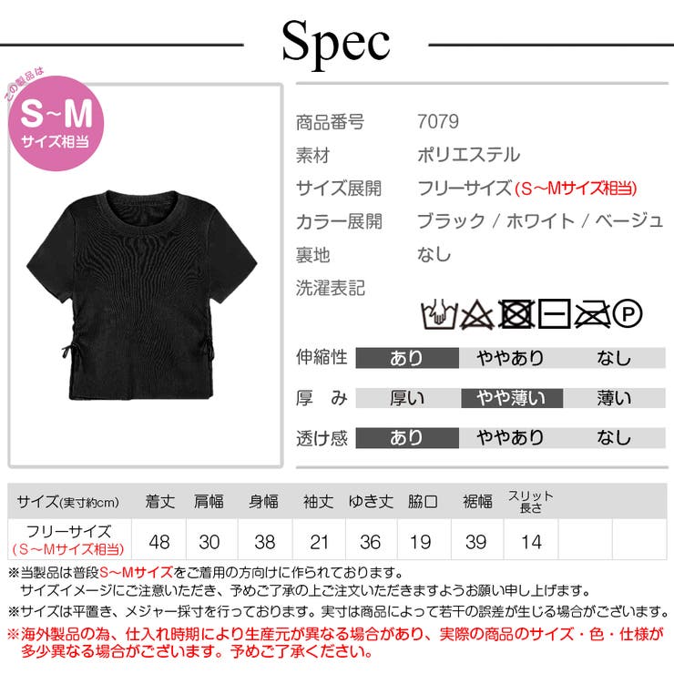 半袖 ラウンドネック スリット | JOCOSA | 詳細画像12 