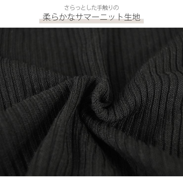 ツイスト