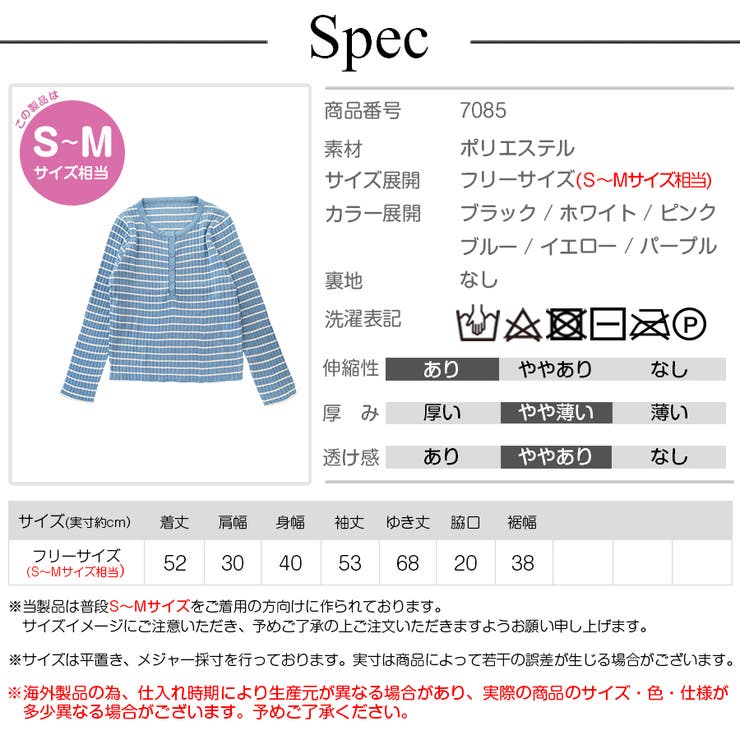 ボーダー トップス ニット | JOCOSA | 詳細画像13 