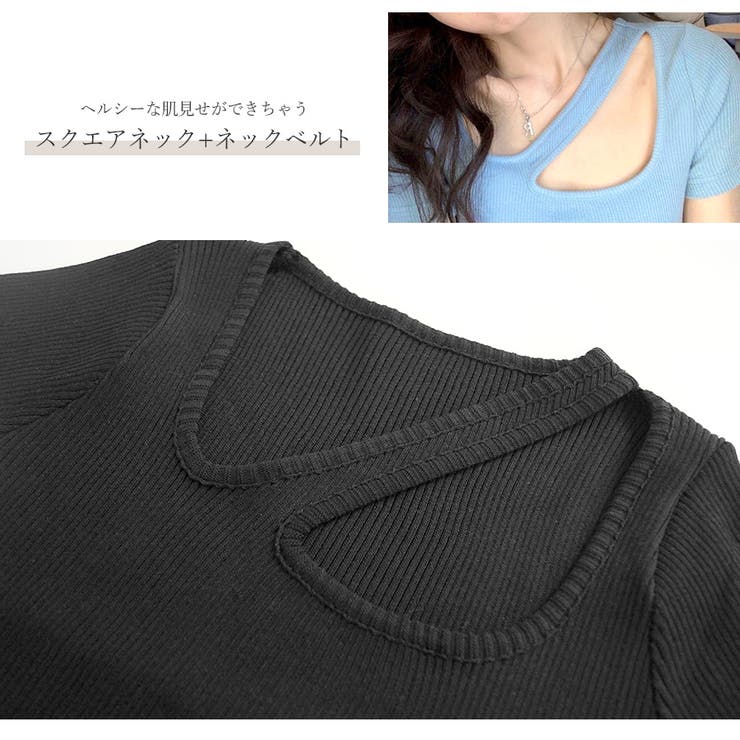 ネックベルト 半袖 トップス | JOCOSA | 詳細画像7 