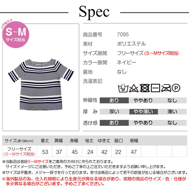 マルチボーダー 半袖 トップス | JOCOSA | 詳細画像11 