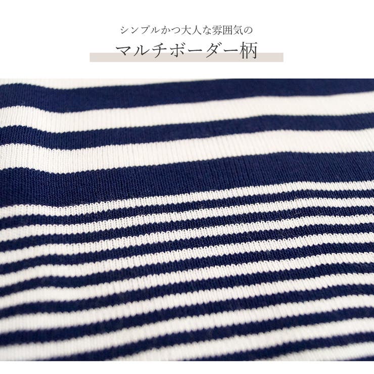 マルチボーダー 半袖 トップス | JOCOSA | 詳細画像7 