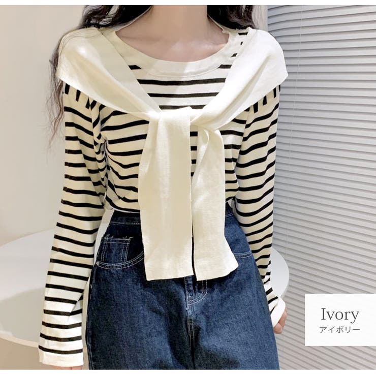 アイボリー | 肩掛け風 ボーダー 長袖 | JOCOSA