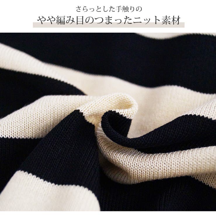 背中開き