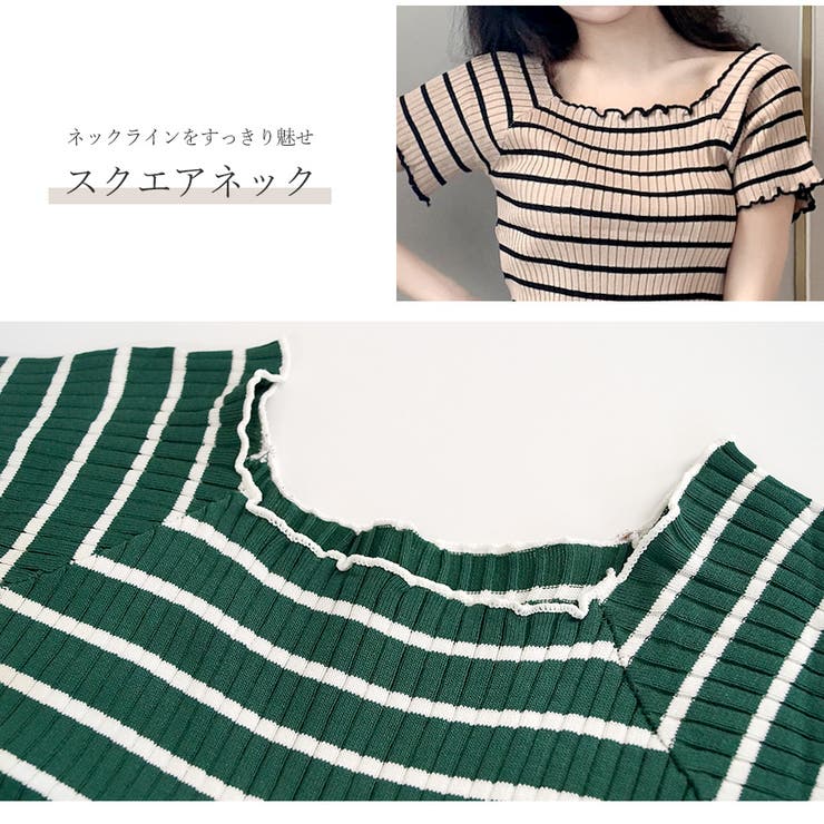 メロウフリル ボーダー 半袖 | JOCOSA | 詳細画像7 