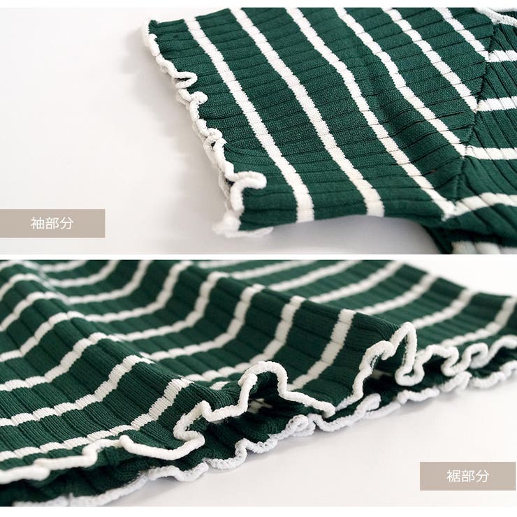 メロウフリル ボーダー 半袖 | JOCOSA | 詳細画像9 