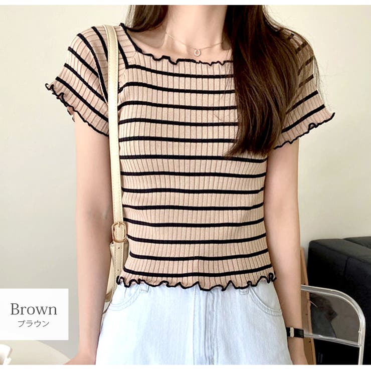 ブラウン | メロウフリル ボーダー 半袖 | JOCOSA