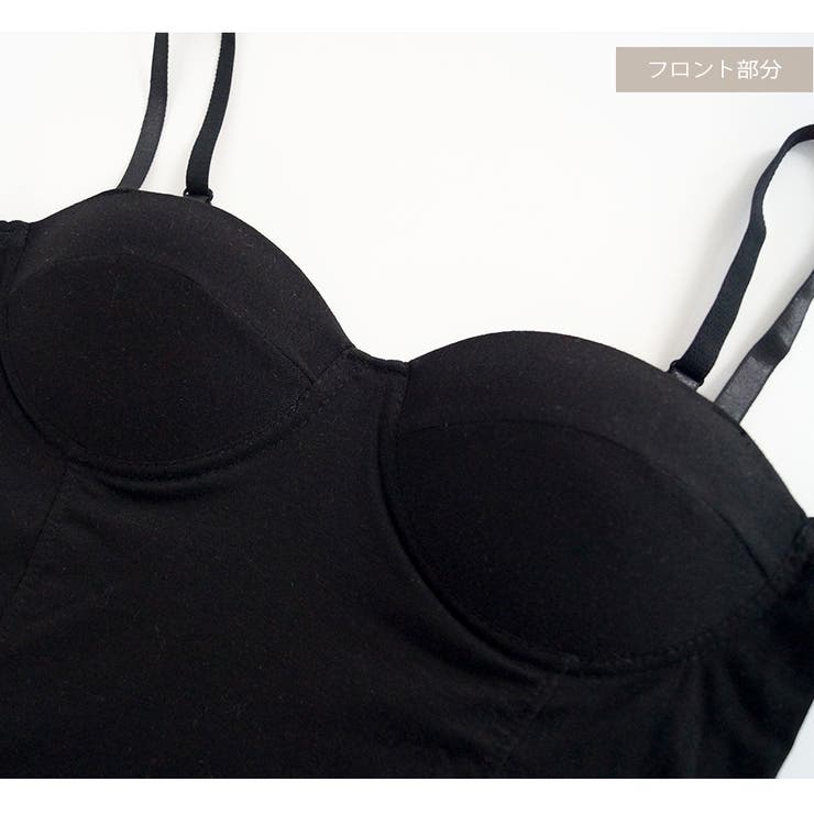 カップイン キャミソール 無地 | JOCOSA | 詳細画像9 