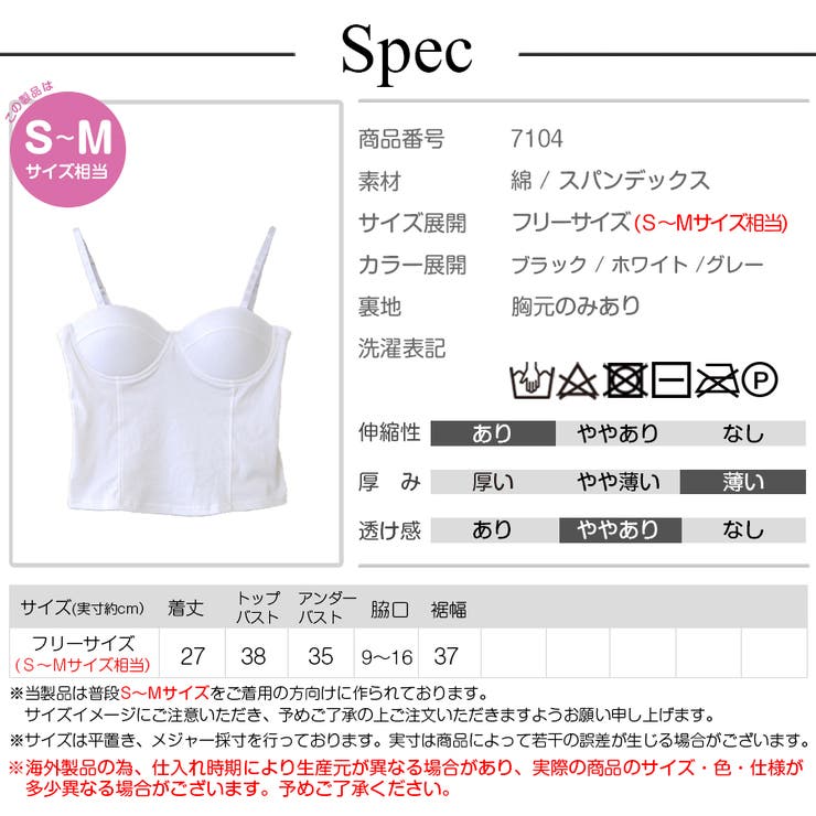 カップイン キャミソール 無地 | JOCOSA | 詳細画像13 