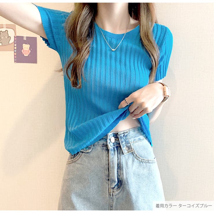 ニット リブ 半袖[品番：JCSW0000968]｜JOCOSA（ジョコサ）の