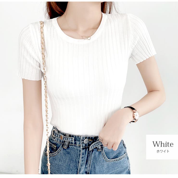 ホワイト | ニット リブ 半袖 | JOCOSA