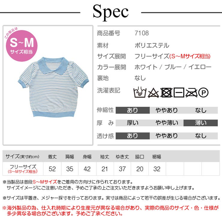 レディース