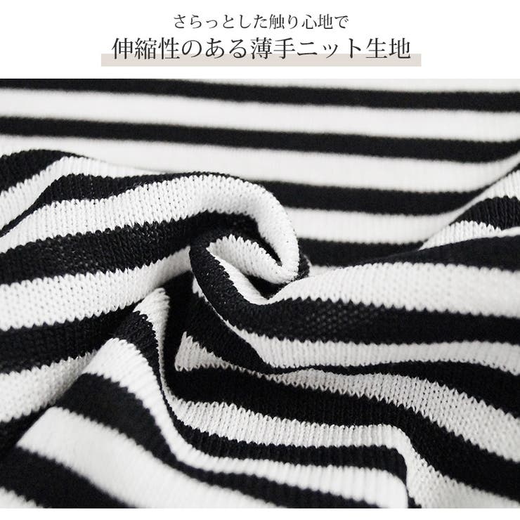 オフィスカジュアル