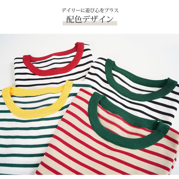 ニット リブ 半袖 | JOCOSA | 詳細画像8 