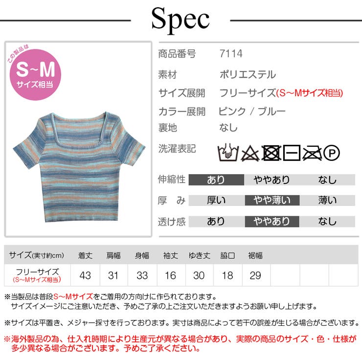 ニット ショート丈 トップス | JOCOSA | 詳細画像12 