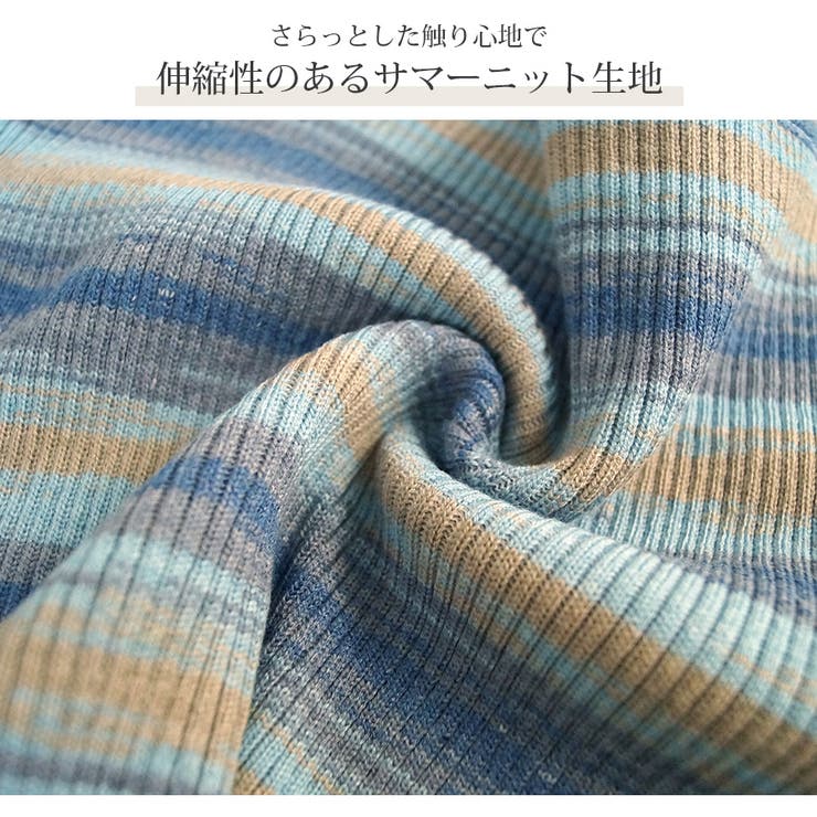 ニット ショート丈 トップス | JOCOSA | 詳細画像6 