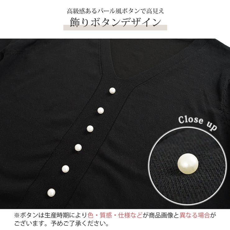 ニット パール サマーニット | JOCOSA | 詳細画像8 