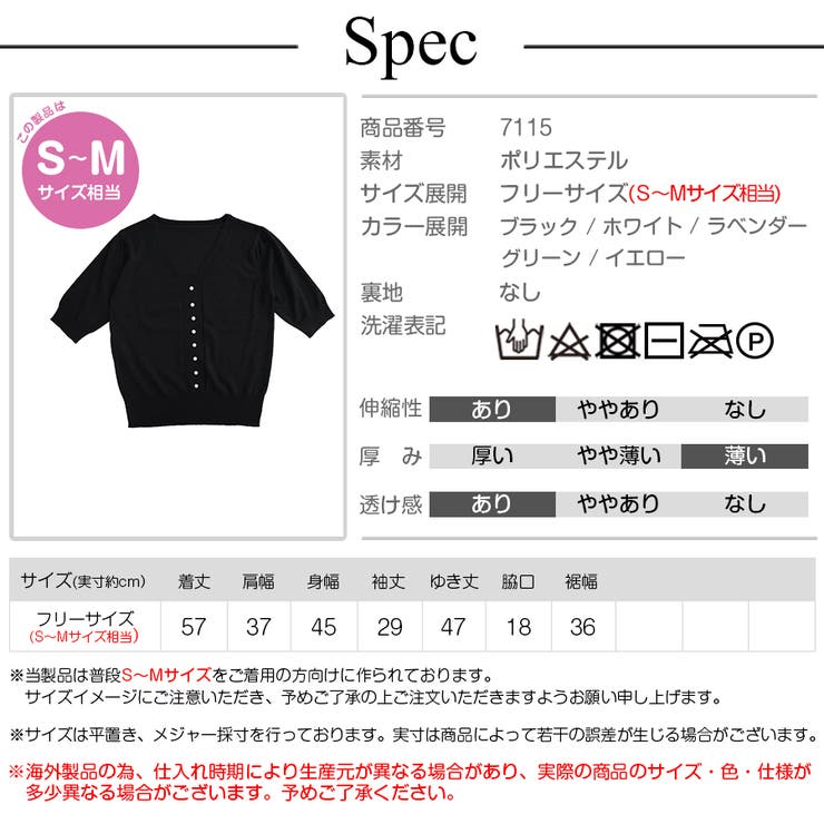 ニット パール サマーニット | JOCOSA | 詳細画像13 