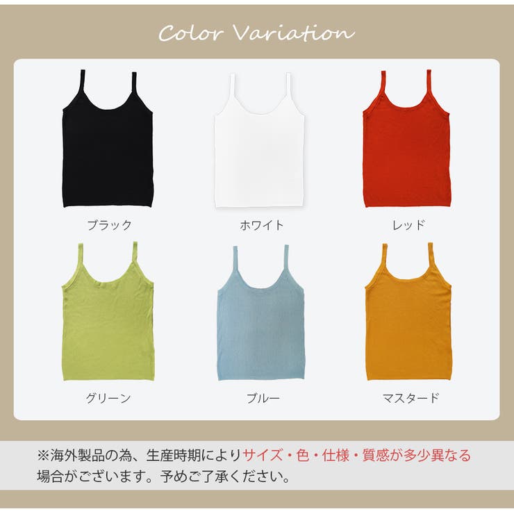 ニット