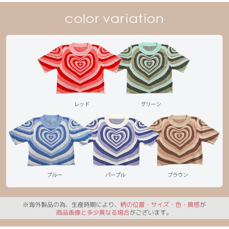 半袖 ニット ショート丈 | JOCOSA | 詳細画像2 