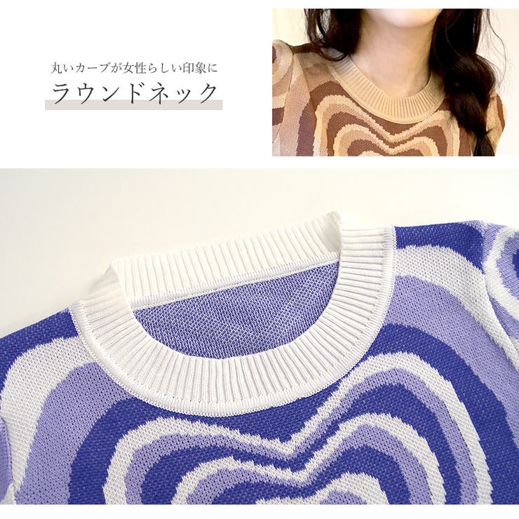 半袖 ニット ショート丈 | JOCOSA | 詳細画像7 