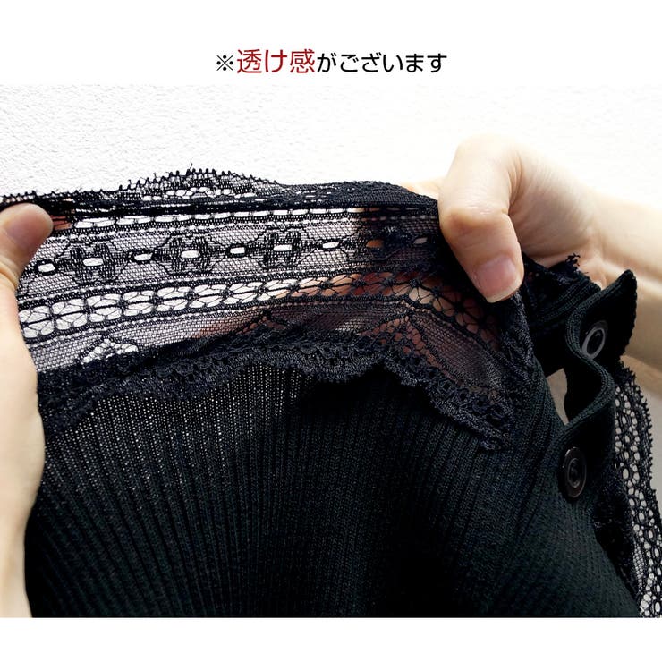 ニット レース 半袖 | JOCOSA | 詳細画像11 