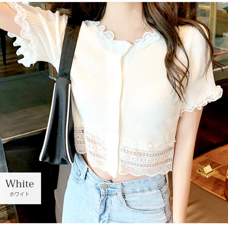 ホワイト | ニット レース 半袖 | JOCOSA