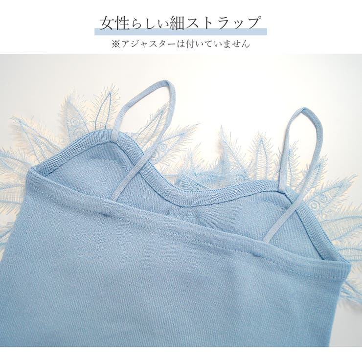 キャミソール ショート丈トップス セクシー | JOCOSA | 詳細画像8 