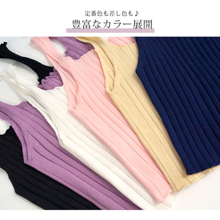 キャミソール ニット サマーニット | JOCOSA | 詳細画像10 