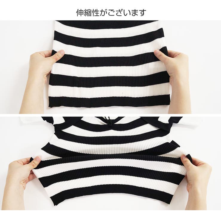 ニット ボーダー ショート丈 | JOCOSA | 詳細画像11 