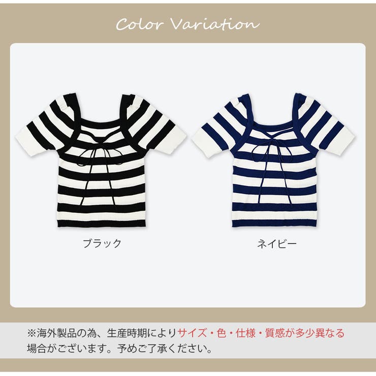 ニット ボーダー ショート丈 | JOCOSA | 詳細画像14 