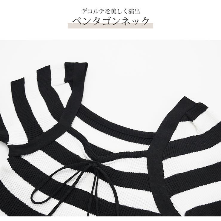 ニット ボーダー ショート丈 | JOCOSA | 詳細画像6 