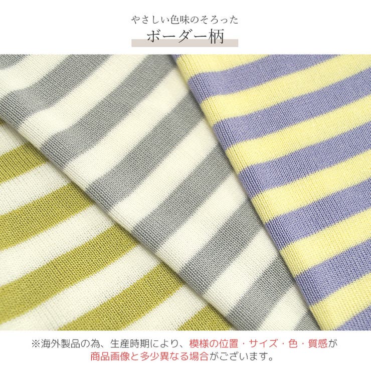 キャミソール ニット ボーダー | JOCOSA | 詳細画像8 