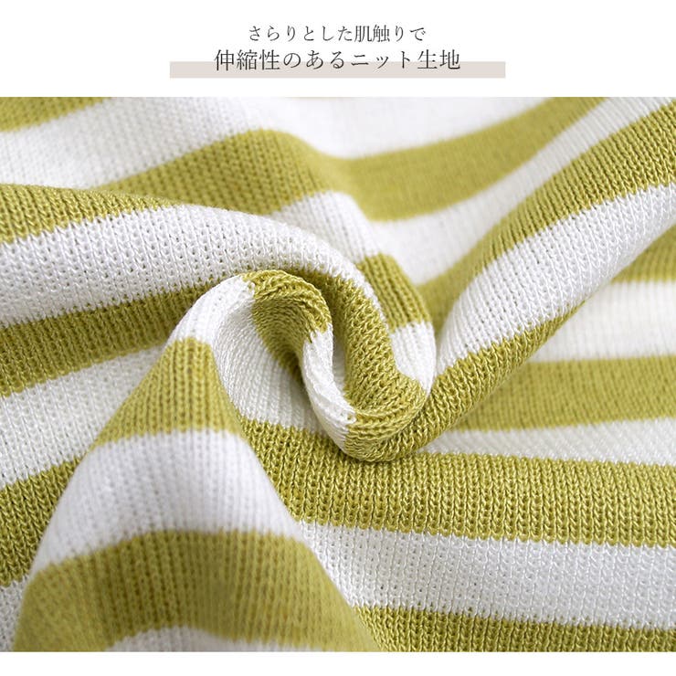 キャミソール ニット ボーダー | JOCOSA | 詳細画像6 