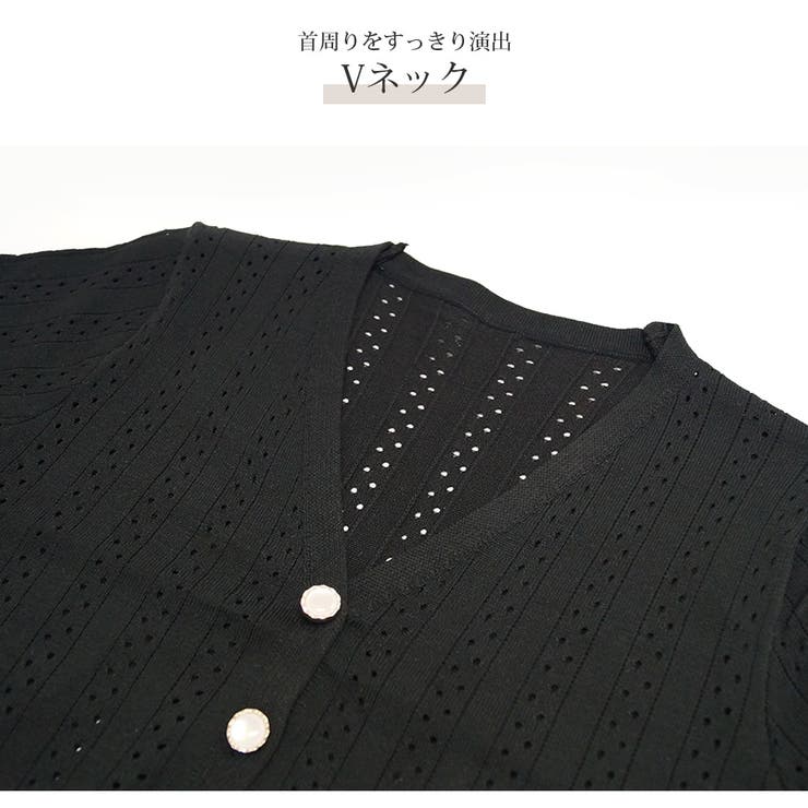 ニット 透かし編み トップス | JOCOSA | 詳細画像7 