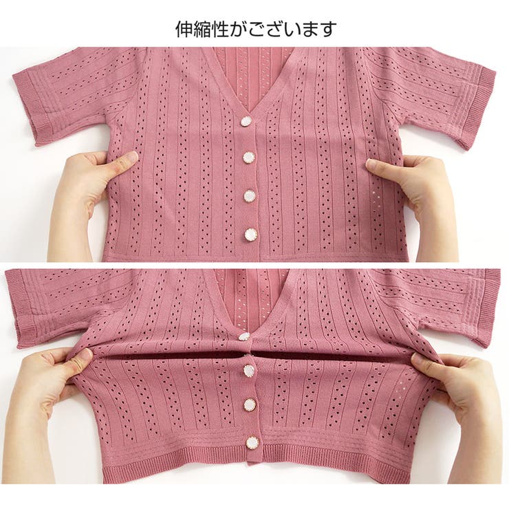 ニット 透かし編み トップス | JOCOSA | 詳細画像11 