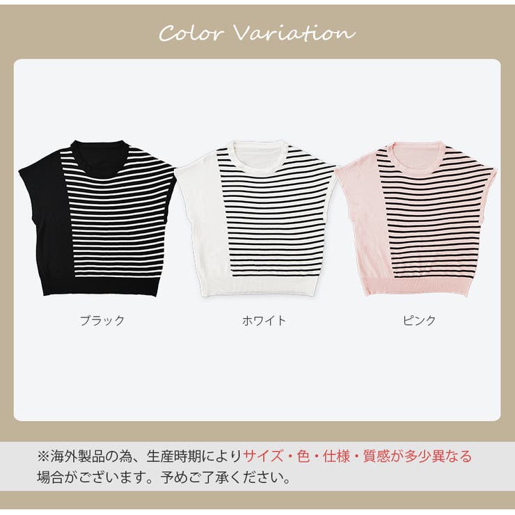 ニット ボーダー 半袖 | JOCOSA | 詳細画像2 