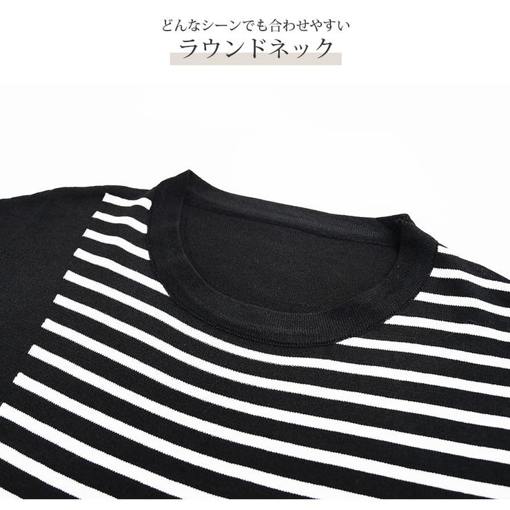 ニット ボーダー 半袖 | JOCOSA | 詳細画像7 